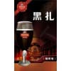 南宁多彩扎啤供应商/南宁青岛多彩扎啤