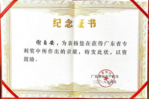 QQ图片20180601102849