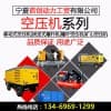 银川空压机品牌/宁夏首创动力工贸