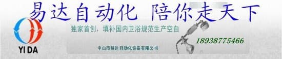 易达-2