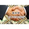 高邑县代理签证-新华税务师事务所