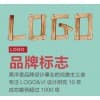 长春商标设计公司|昊洋设计18604429600