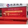 潍坊舞台搭建哪家好|开元盛世
