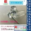 8MM绿发绿长脚LED灯珠/新佰鸿光电