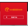 张家口家装费用-张家口御峰轩装饰