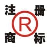 安康商标注册咨询/安康德信财务
