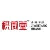 无锡公司画册/南京积微堂