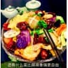 【味蕾】沈阳麻辣烫培训-沈阳哪有培训做麻辣烫