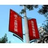 灯杆旗公司/西安鼎康广告