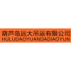 葫芦岛吊车租赁/葫芦岛远大吊运