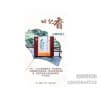 临沂田纪香创始人/田纪香代理