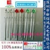 1.8MM黄发黄长脚LED灯珠/新佰鸿光电