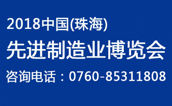 珠海650400