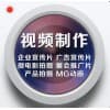 宣传片制作哪家好？石家庄大方圆影视传媒