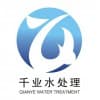 除铁除锰净水设备/千业水处理