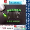 5MM草帽白发蓝LED灯珠/新佰鸿光电