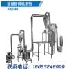 海参饲料粉碎机生产厂家/青岛瑞新泰机械科技有限公司