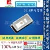 3014高亮冰蓝LED/新佰鸿光电