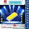 4014贴片LED发光二极管/新佰鸿光电