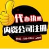 如何在东莞申请商标注册/财大会计