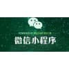 微信小程序全国诚招代理/春信网络科技