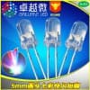 10mm直插七彩快闪慢闪/卓越微光电