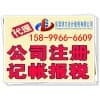 在东莞注册公司需要多少费用/财大会计