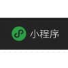 小程序和公众号的区别是什么/春信网络科技