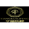 西安机械表维修/西安亨瑞历峰