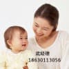 石家庄月子中心-众泰月嫂