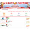 捷迅易联-无线物联网无线通讯领域前10大品牌