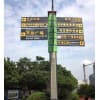 安康道路标识安装/安康宝丰广告