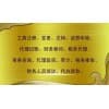 东莞注册商标的流程和费用/财大会计