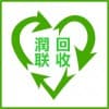 合肥库存积压回收/合肥潤联回收公司