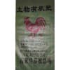 石家庄生物有机肥/石家庄金沃地肥业