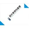 宿迁设计策划外包-西楚云商学院