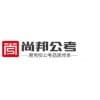 蚌埠国家公务员考试培训-尚邦人才服务