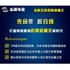 网络营销代运营,网络营销代运营公司,纵横电商