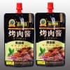 石家庄吸嘴袋/沈阳源丰塑料