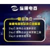 竞价托管外包|竞价托管外包哪家好|纵横品牌孵化联盟