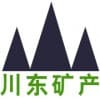 暖宝宝蛭石发厂家/暖贴蛭石加工厂13933821774