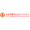 延安红色文化培训机构/延安鼎盛