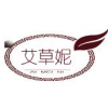 湖北艾草妮科技公司-湖北艾草妮科技