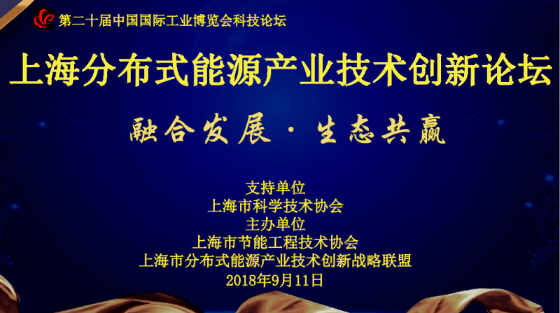 截图20180906134149