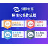 跟单成交|跟单成交业绩倍增系统|纵横品牌孵化联盟