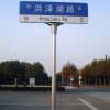 仿古指路牌批发/合诚广告设备