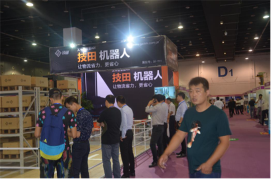 中国义乌物流产业博览会今日盛大开幕(2)595.png