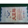 中国最大编织袋厂-荣欣塑业