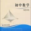 宿迁初三英语模拟试卷-西楚云咨询管理