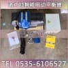 80kg悬浮智能平衡器 电动平衡器报价 保质一年半